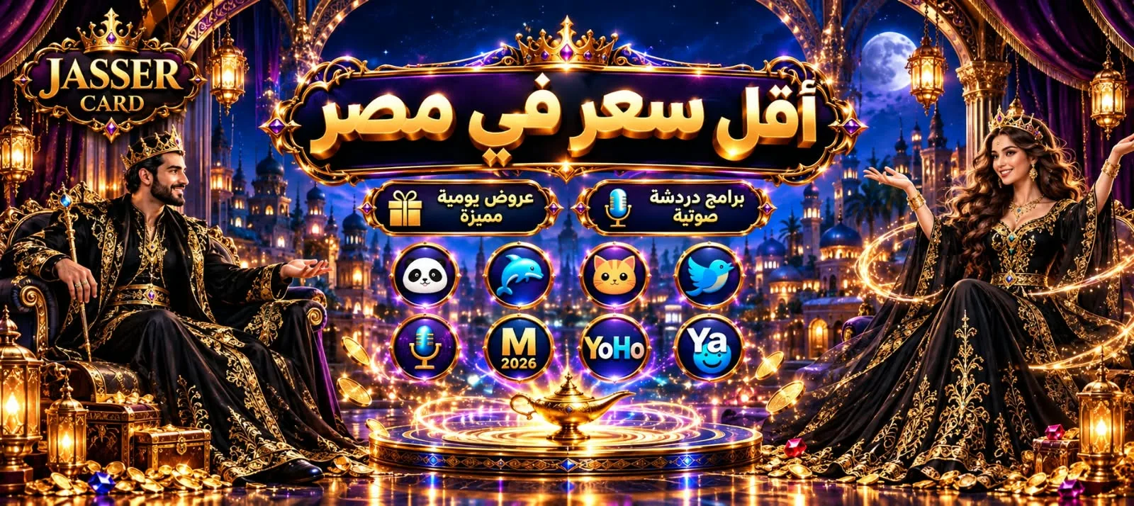 إعلان